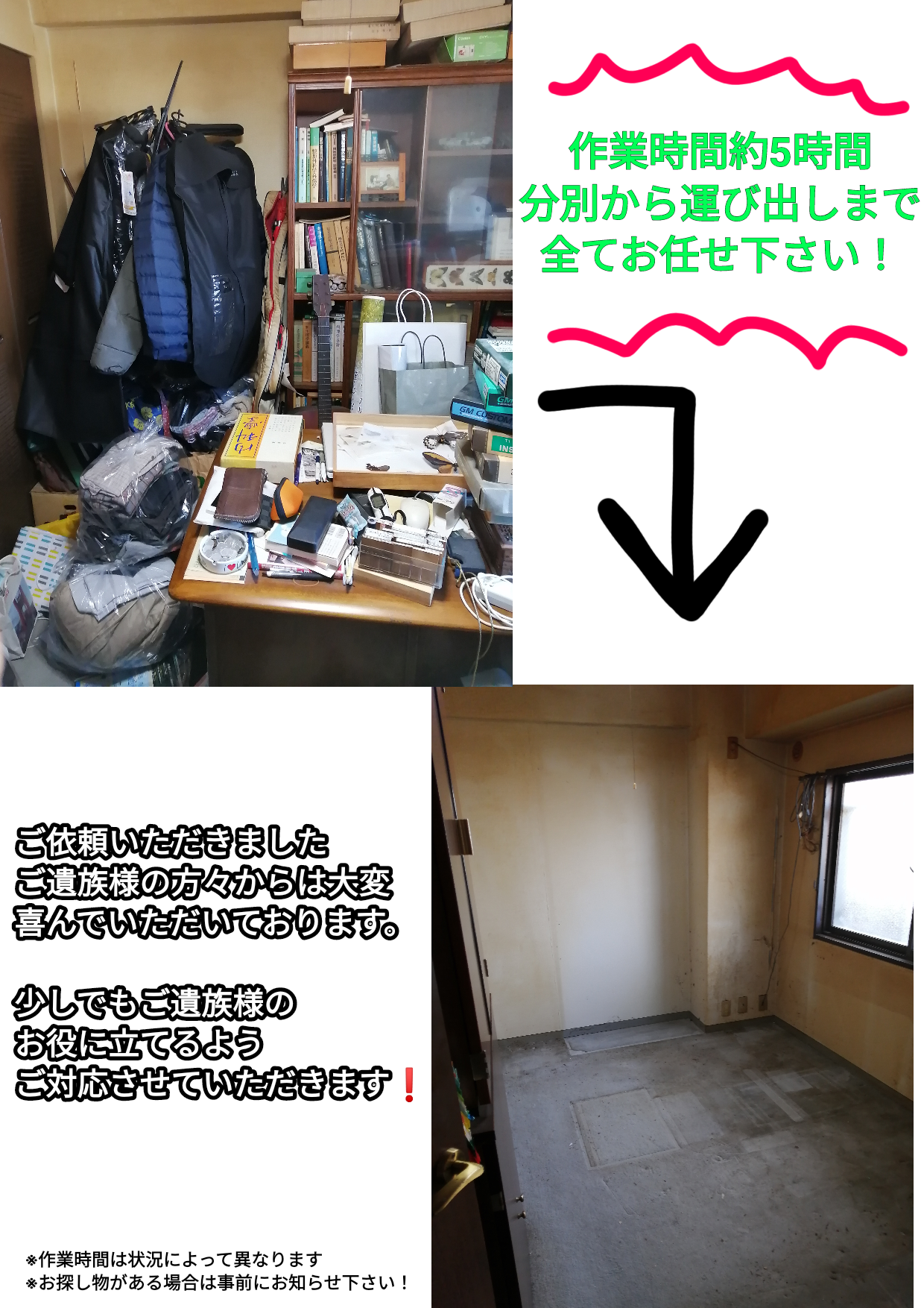 鹿児島市リサイクルショップスターズ吉野店】5ドア冷蔵庫 2013年製 3 鹿児島市リサイクルショップスターズ吉野店】5ドア冷蔵庫 2013年製 3