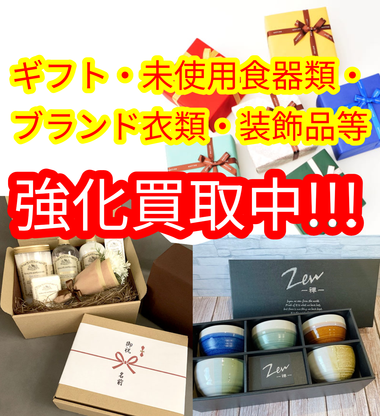 New!!! 鹿児島市リサイクルショップ【STARS】~中古家電全品安心の保証 New!!! 鹿児島市リサイクルショップ【STARS】~中古家電全品安心の保証