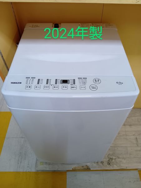 250609143350750~2
