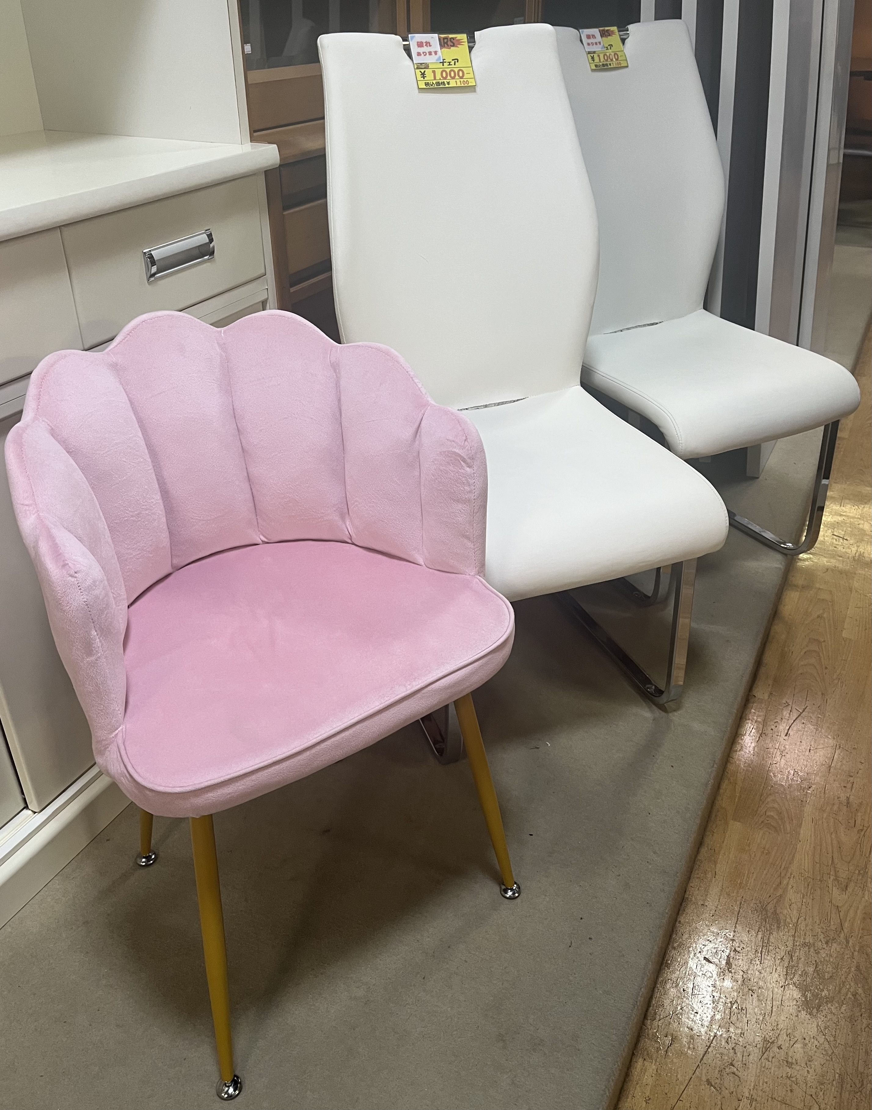城西店新入荷ブログ