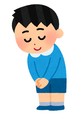 aisatsu_kodomo_zenshin_boy