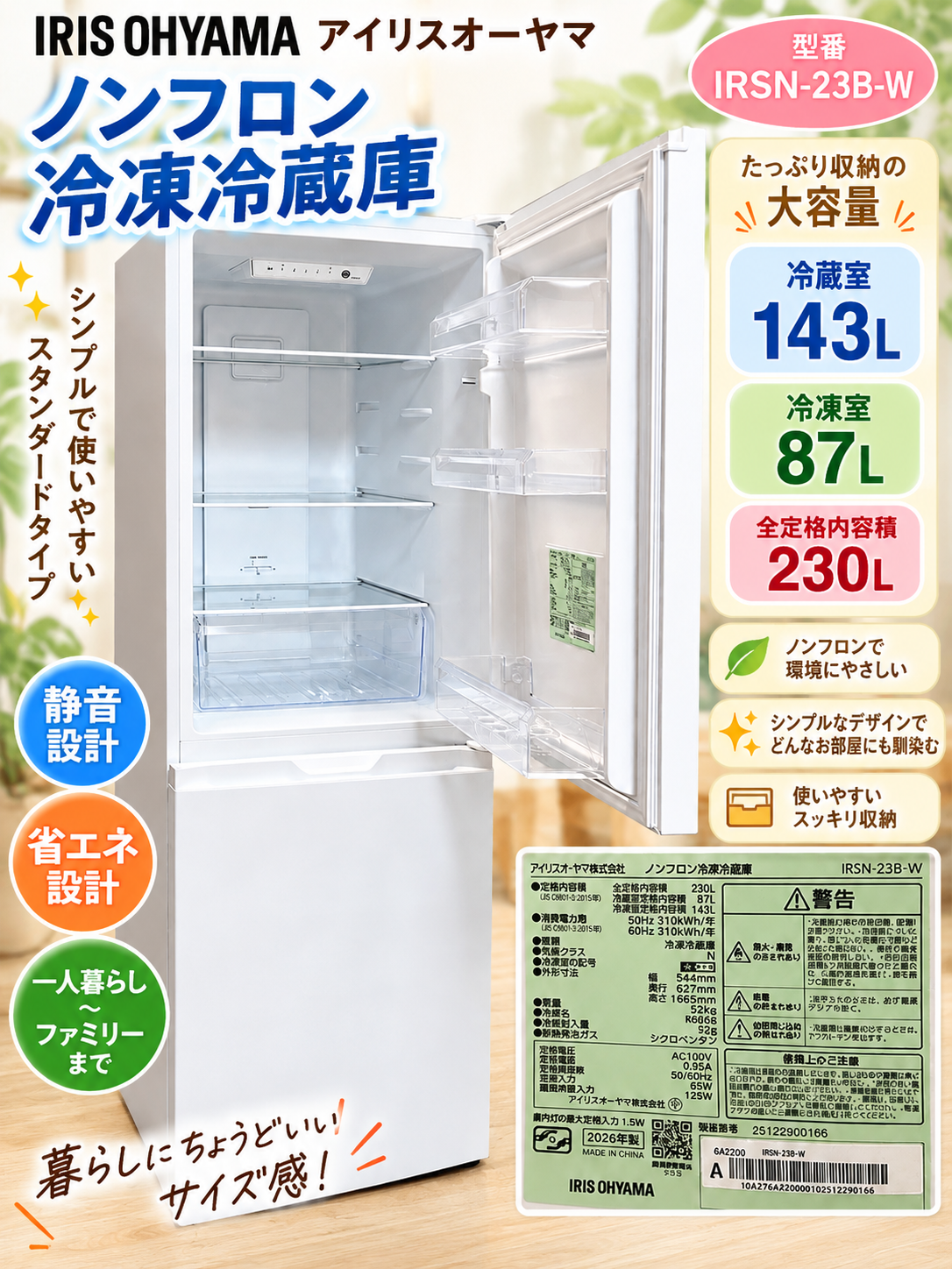 A6C5E60C-0873-47BA-94FB-ED523BA1ABAC