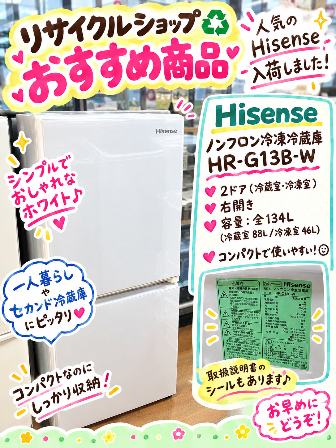 9446575F-81B2-48FB-AAF7-1EF2A977677E